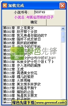 乐鱼全站app官方下载